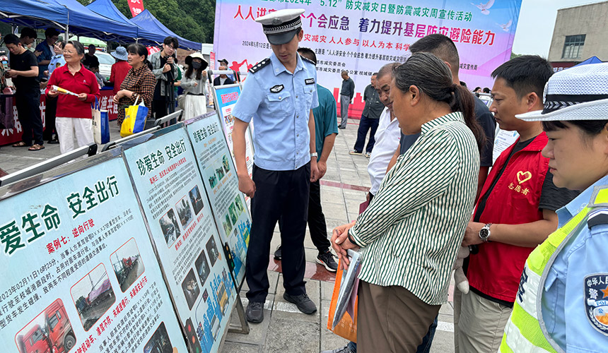 深入“防災減災”活動現(xiàn)場，宣講道路安全常識。